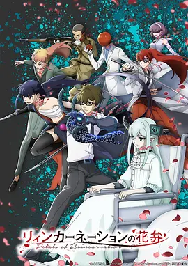 斗破苍穹 动漫 2022 赵丙乐