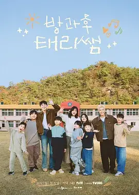 密室大逃脱 第6季 综艺 2025 芒果TV