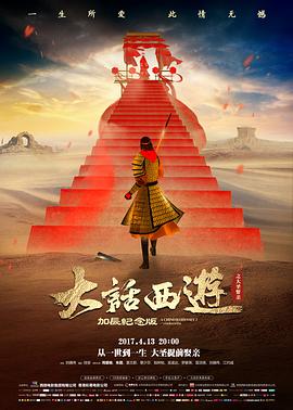 三傻大闹宝莱坞 电影 2009 拉库马·希拉尼